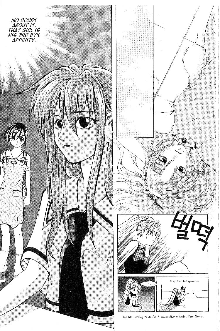Faeries' Landing Yet Another Doomed Relationship 第42页