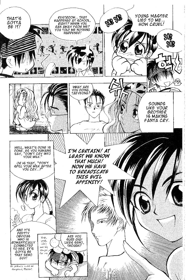 Faeries' Landing Yet Another Doomed Relationship 第44页