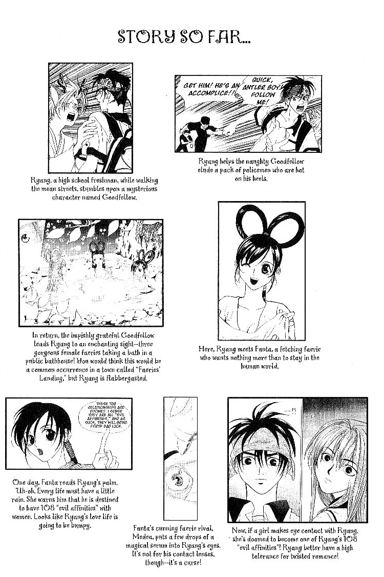 Faeries' Landing Yet Another Doomed Relationship 第6页