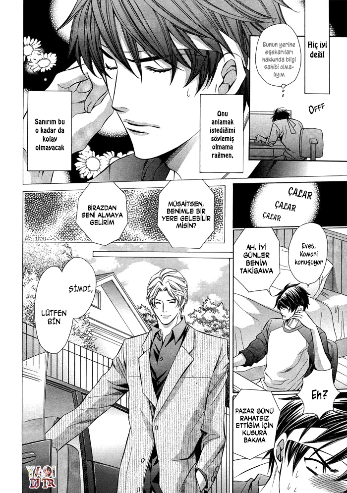 Kyoushi mo Iroiro Aru Wake de Kyoushi mo Iroiro Aru Wake de (2) 第11页