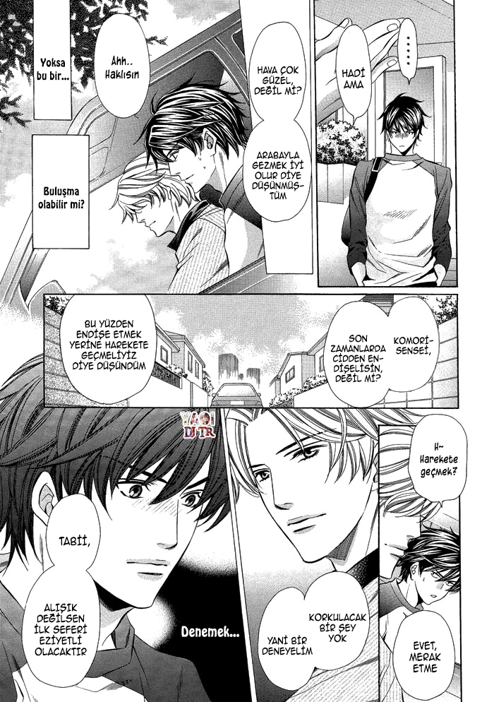 Kyoushi mo Iroiro Aru Wake de Kyoushi mo Iroiro Aru Wake de (2) 第12页