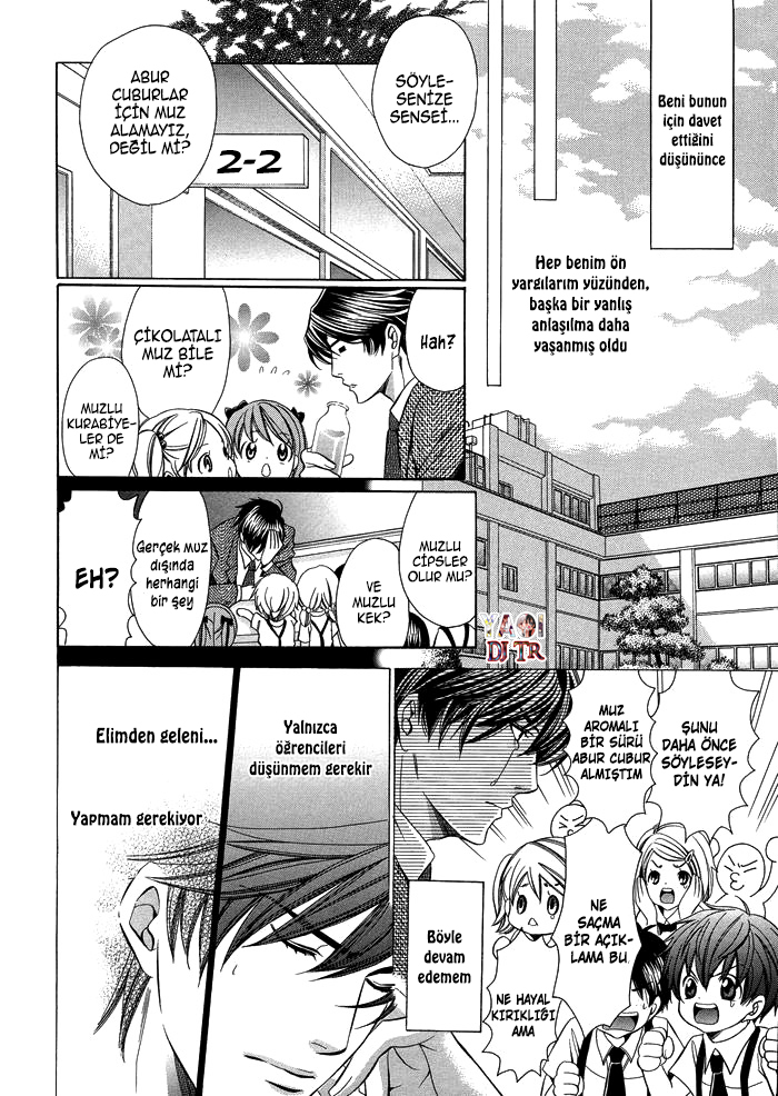 Kyoushi mo Iroiro Aru Wake de Kyoushi mo Iroiro Aru Wake de (2) 第17页