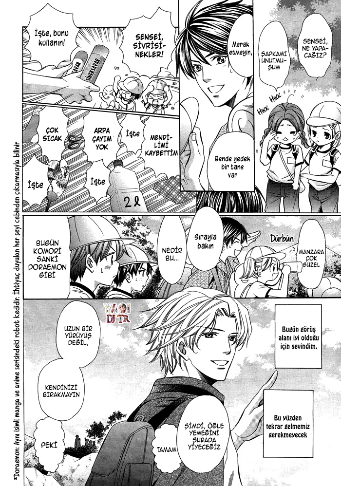 Kyoushi mo Iroiro Aru Wake de Kyoushi mo Iroiro Aru Wake de (2) 第19页