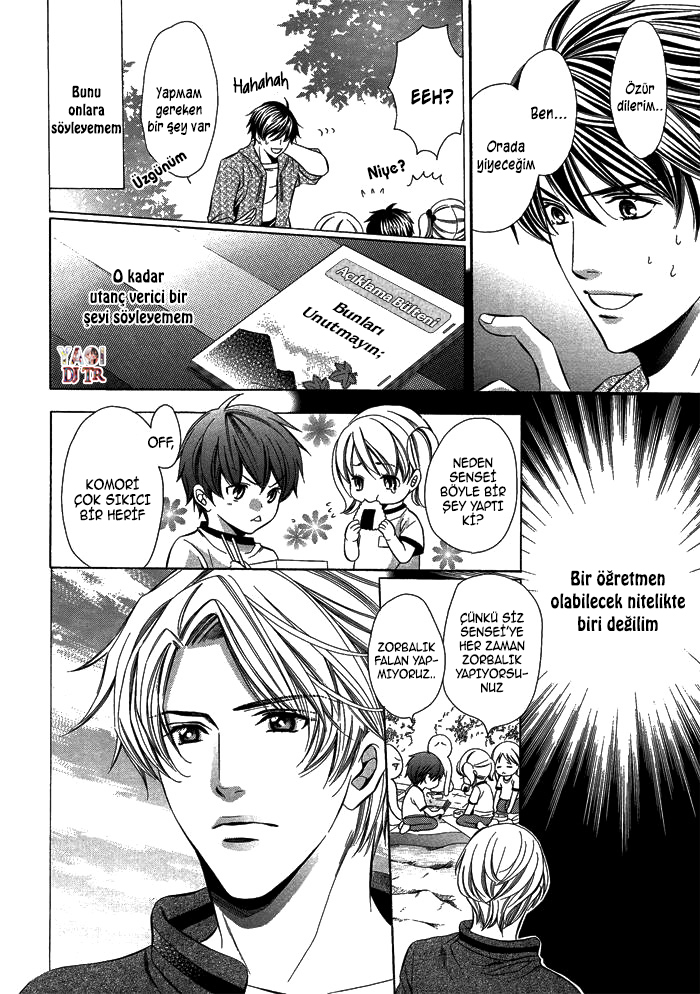 Kyoushi mo Iroiro Aru Wake de Kyoushi mo Iroiro Aru Wake de (2) 第21页
