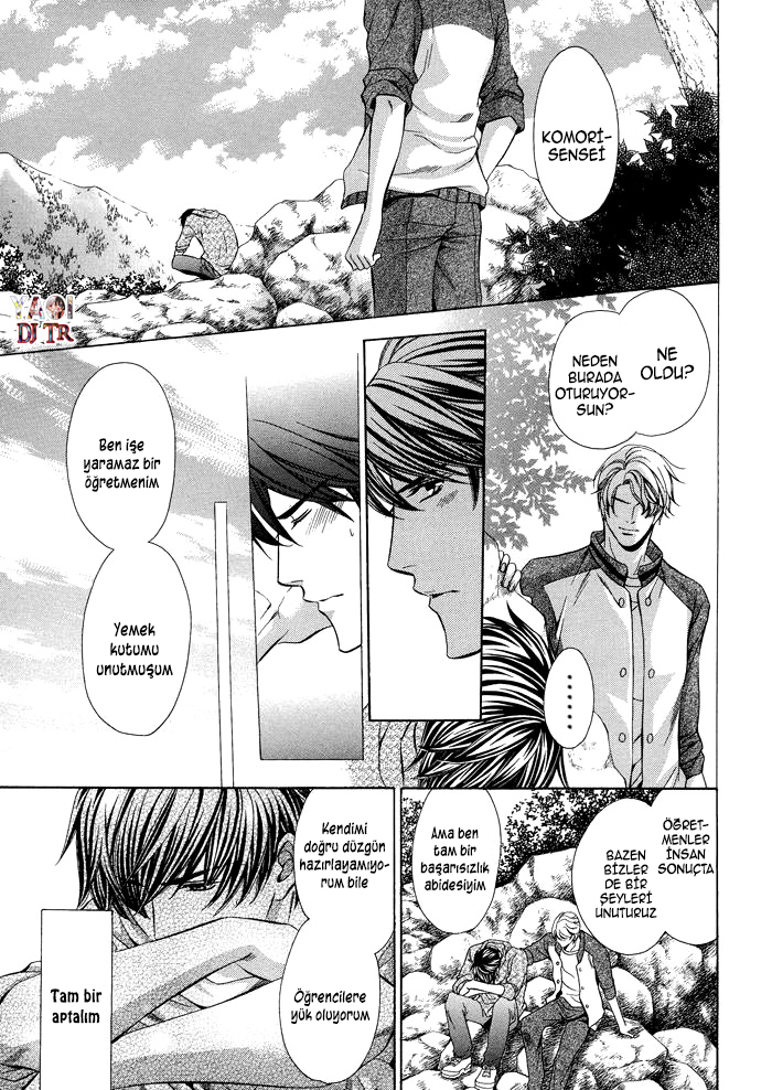 Kyoushi mo Iroiro Aru Wake de Kyoushi mo Iroiro Aru Wake de (2) 第22页