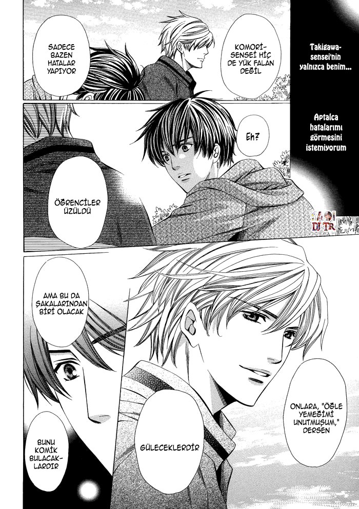 Kyoushi mo Iroiro Aru Wake de Kyoushi mo Iroiro Aru Wake de (2) 第23页