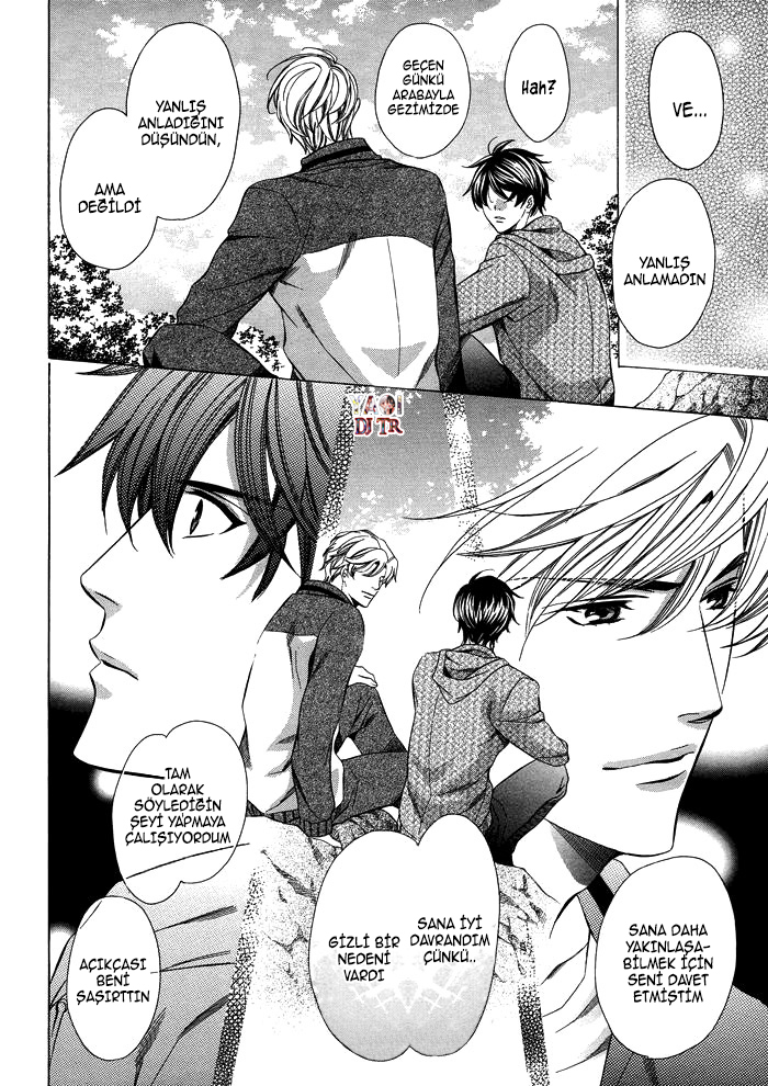 Kyoushi mo Iroiro Aru Wake de Kyoushi mo Iroiro Aru Wake de (2) 第25页