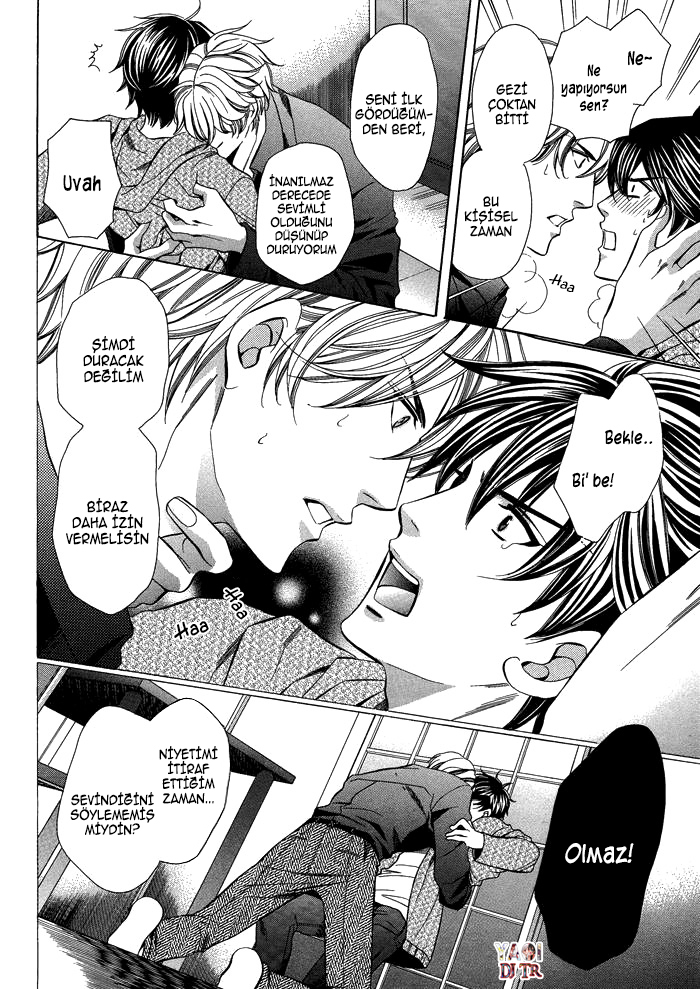 Kyoushi mo Iroiro Aru Wake de Kyoushi mo Iroiro Aru Wake de (2) 第31页