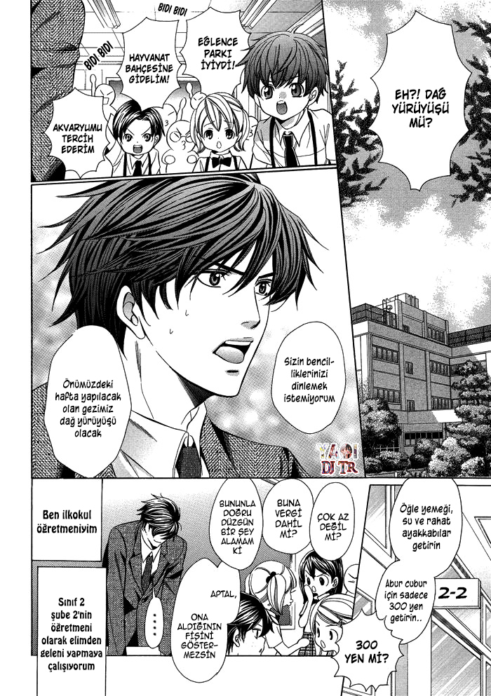Kyoushi mo Iroiro Aru Wake de Kyoushi mo Iroiro Aru Wake de (2) 第5页