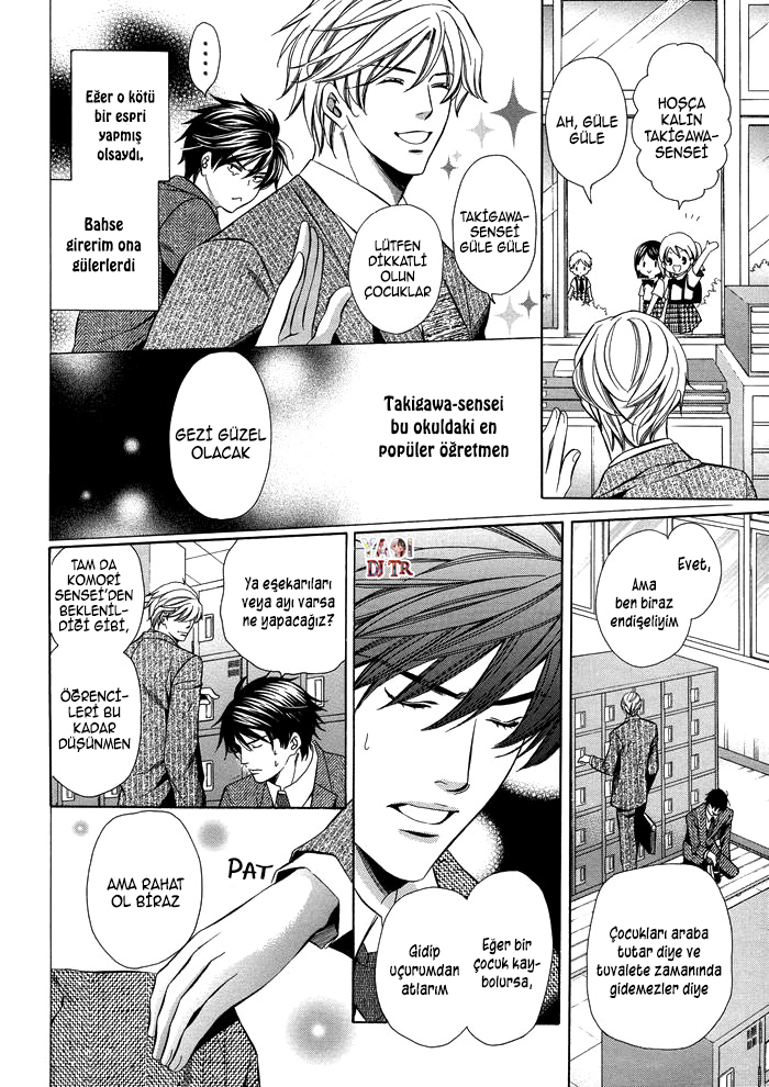 Kyoushi mo Iroiro Aru Wake de Kyoushi mo Iroiro Aru Wake de (2) 第7页