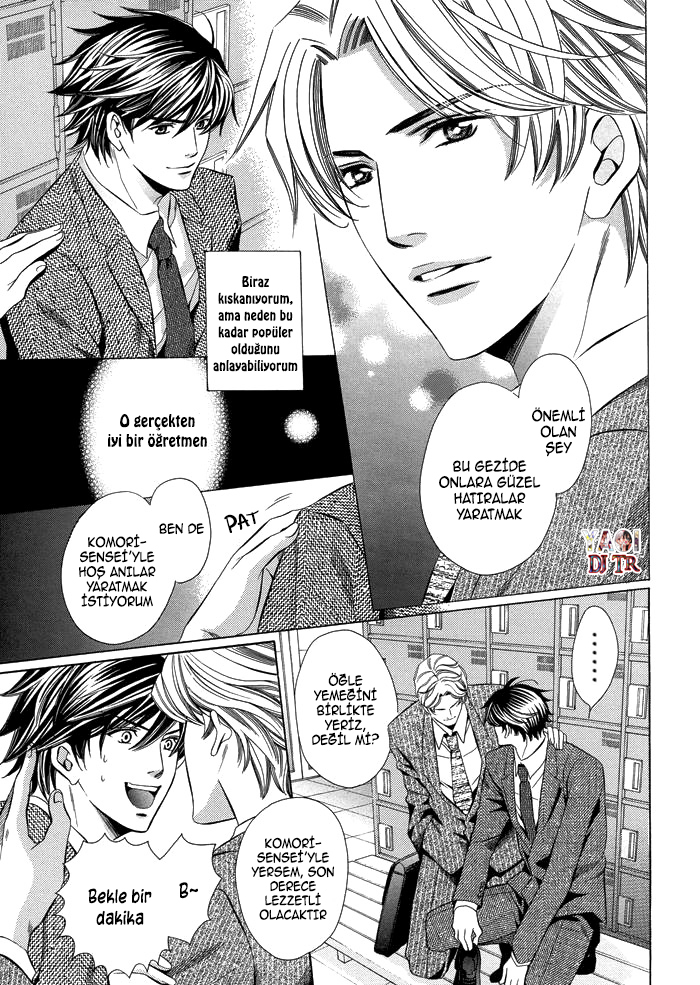 Kyoushi mo Iroiro Aru Wake de Kyoushi mo Iroiro Aru Wake de (2) 第8页