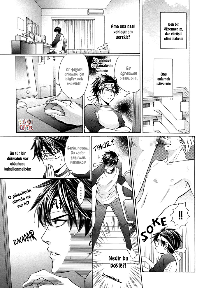 Kyoushi mo Iroiro Aru Wake de Kyoushi mo Iroiro Aru Wake de (2) 第10页