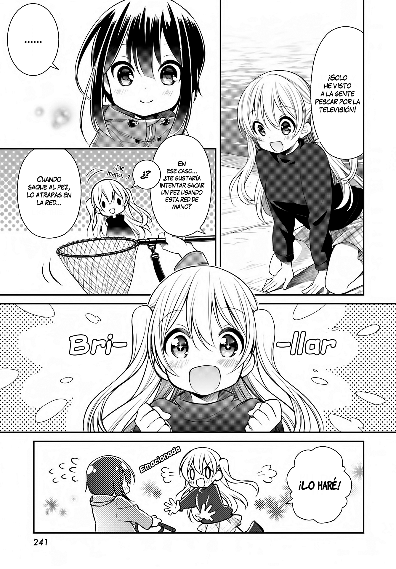 Slow Loop Special Oneshot 第15页