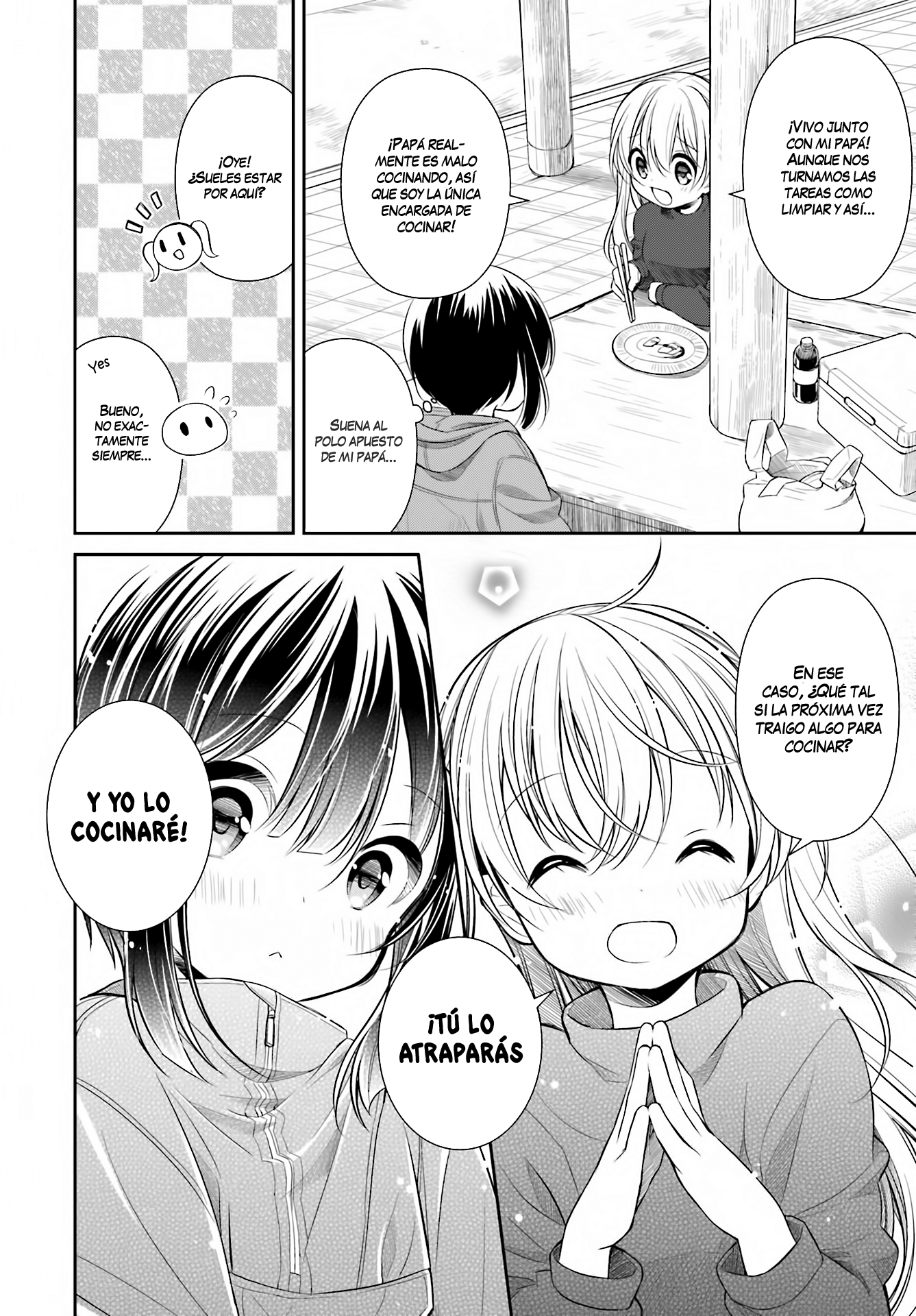 Slow Loop Special Oneshot 第25页