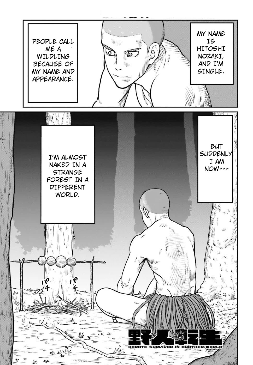 Yajin Tensei: Karate Survivor in Another World Vol. 1 Ch. 1.1 第1页
