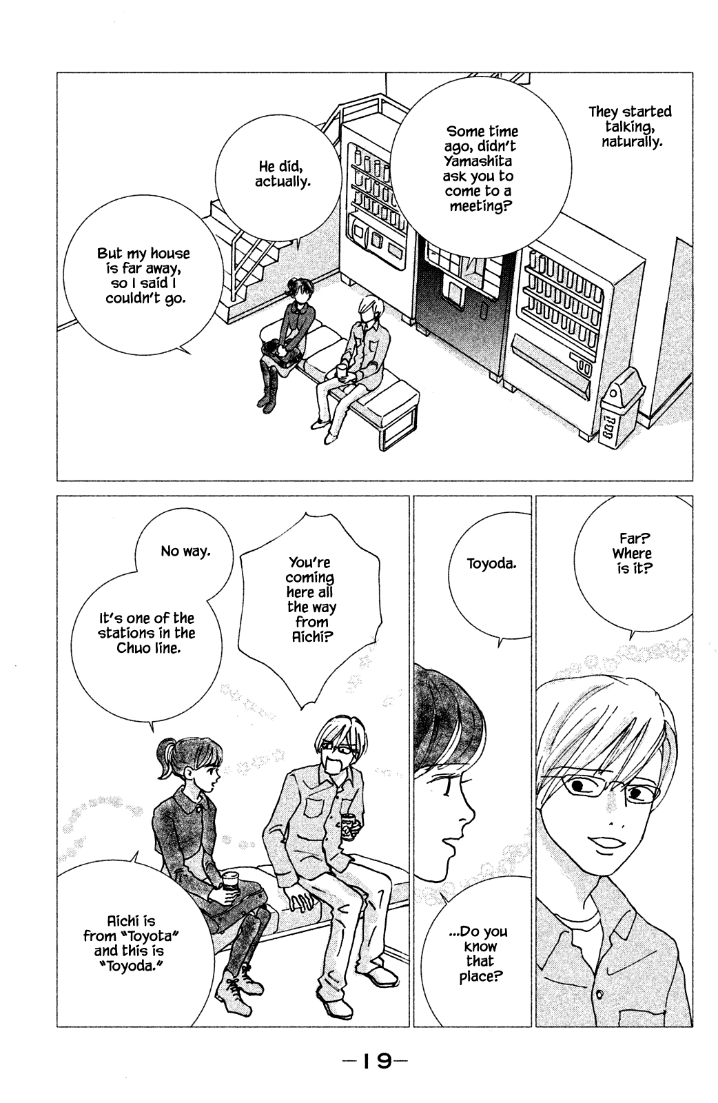 Alice & Amaryllis Ch. 1.2 第1页