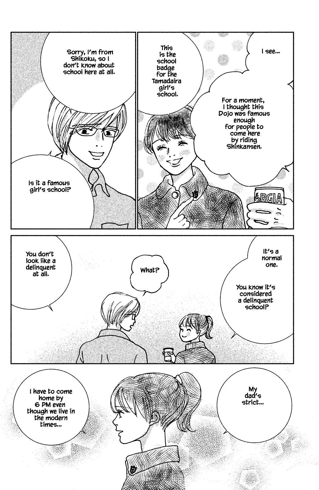 Alice & Amaryllis Ch. 1.2 第2页