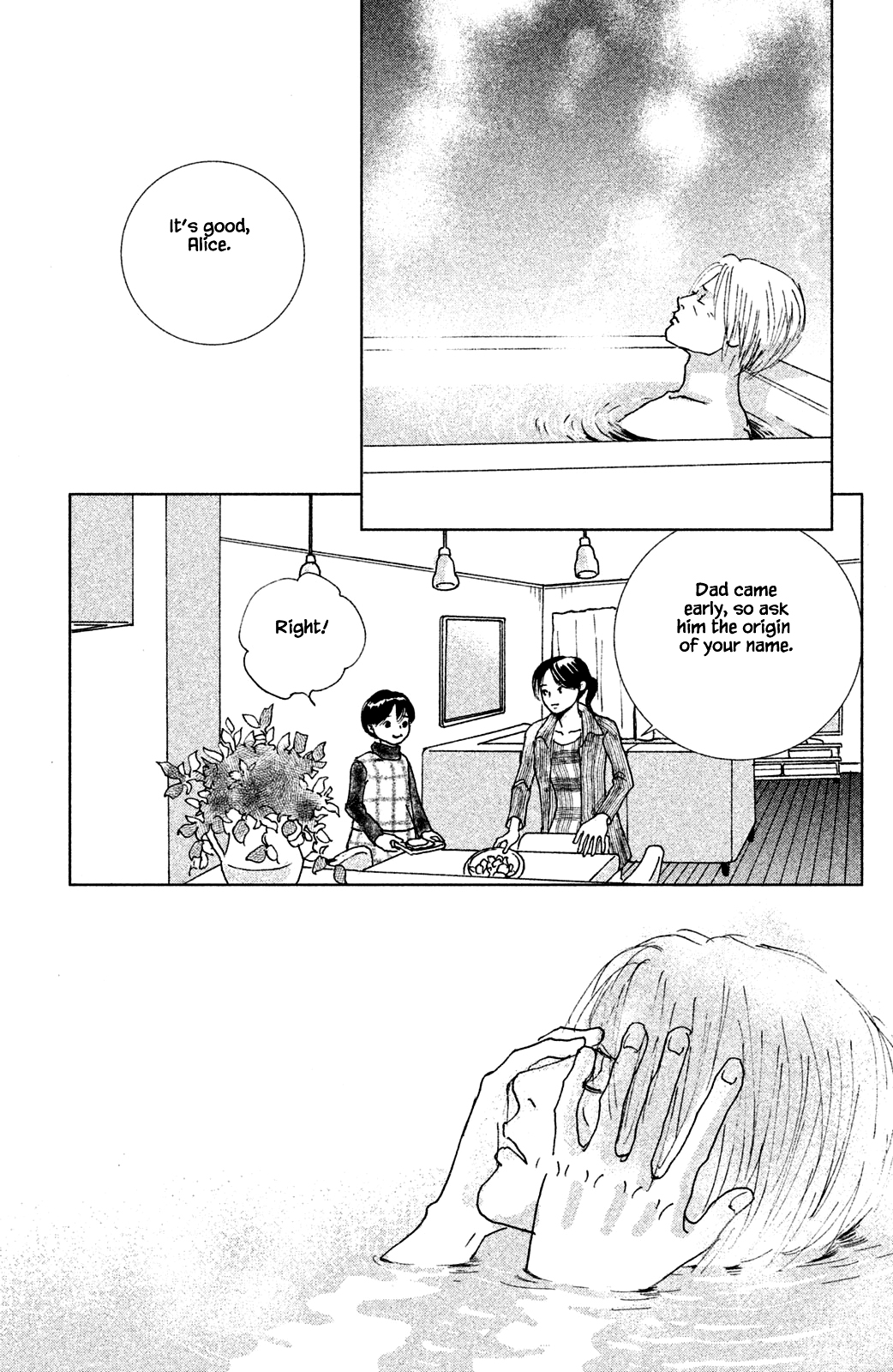 Alice & Amaryllis Ch. 1.2 第11页