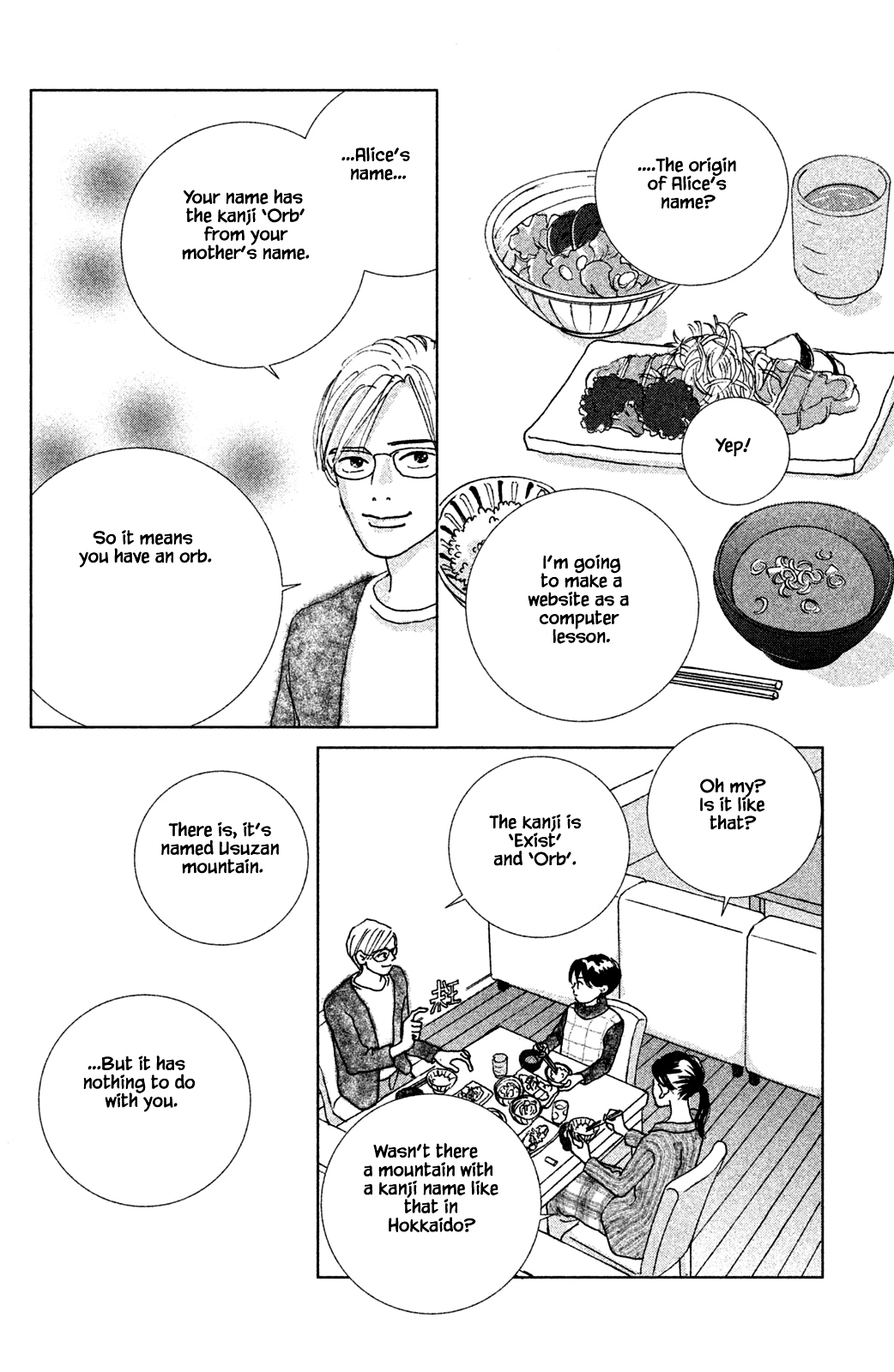 Alice & Amaryllis Ch. 1.2 第12页