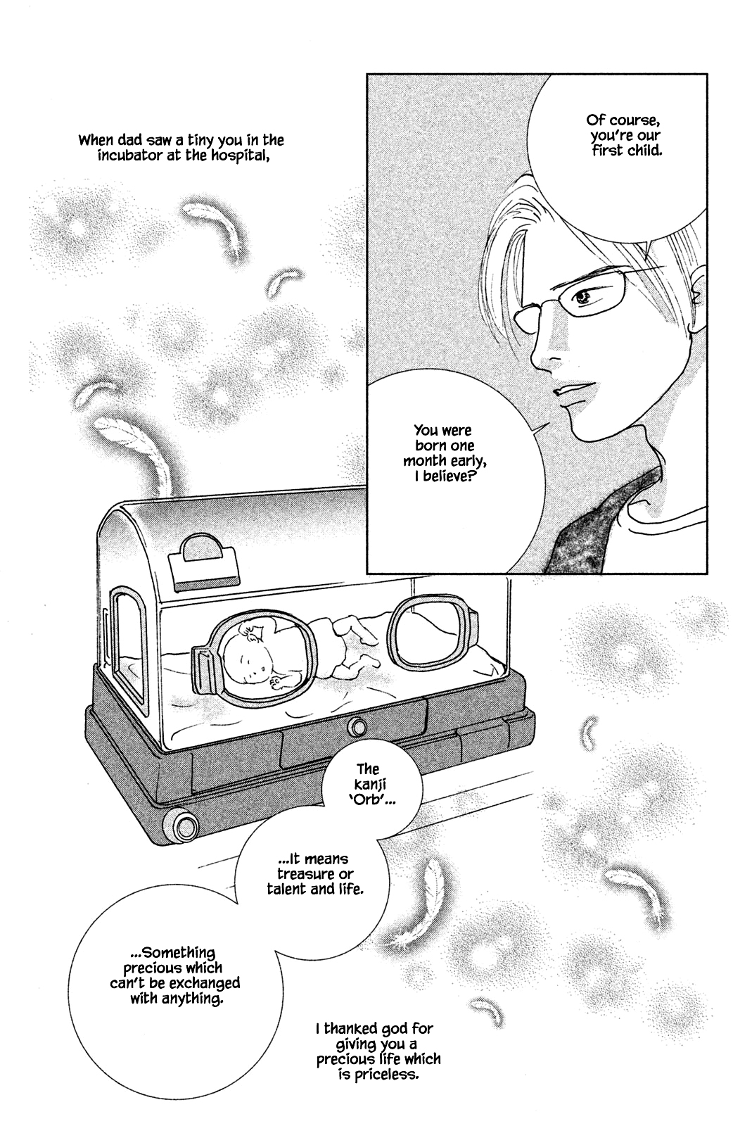 Alice & Amaryllis Ch. 1.2 第13页