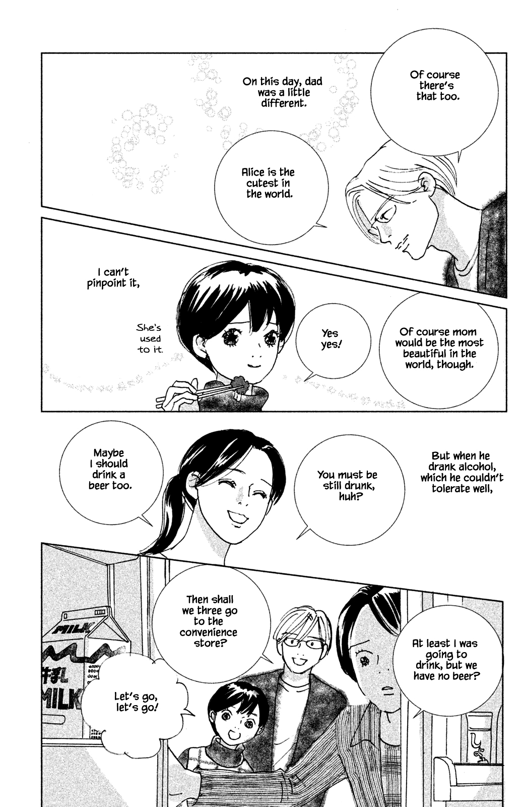 Alice & Amaryllis Ch. 1.2 第15页