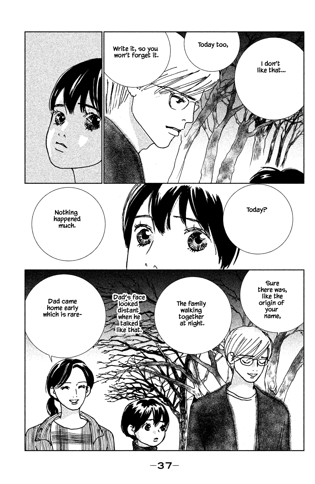 Alice & Amaryllis Ch. 1.2 第19页