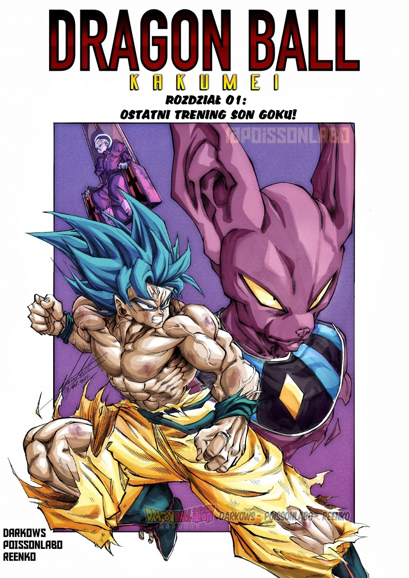 Dragon Ball Kakumei (Doujinshi) Ostatni trening Son Goku 第2页
