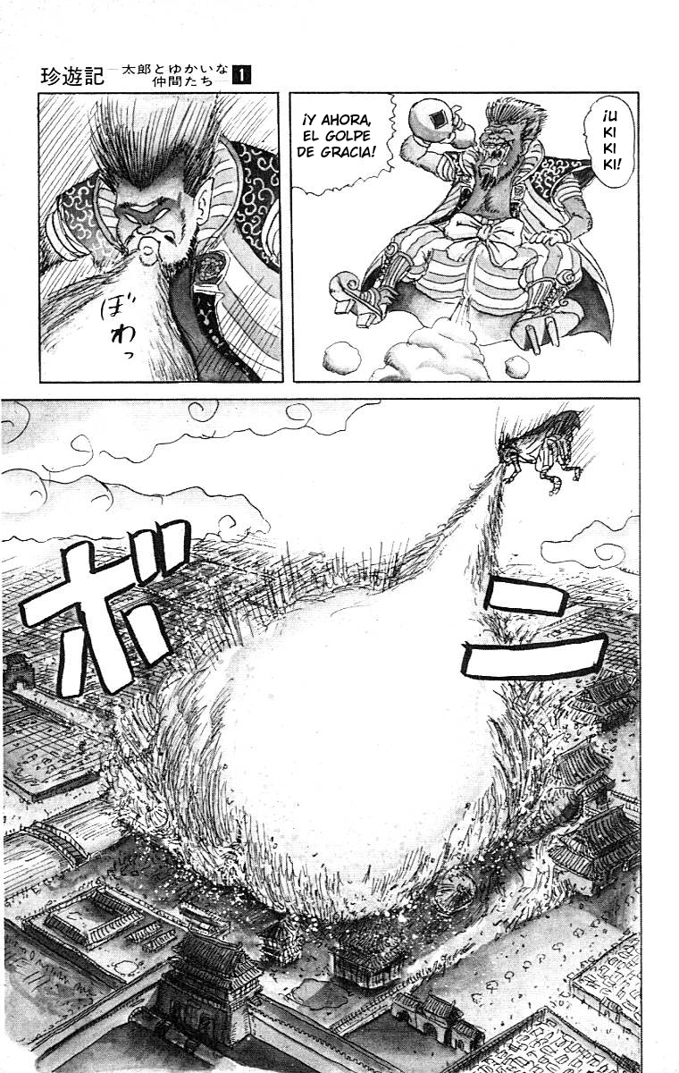 Chinyuuki El encuentro del destino 第12页