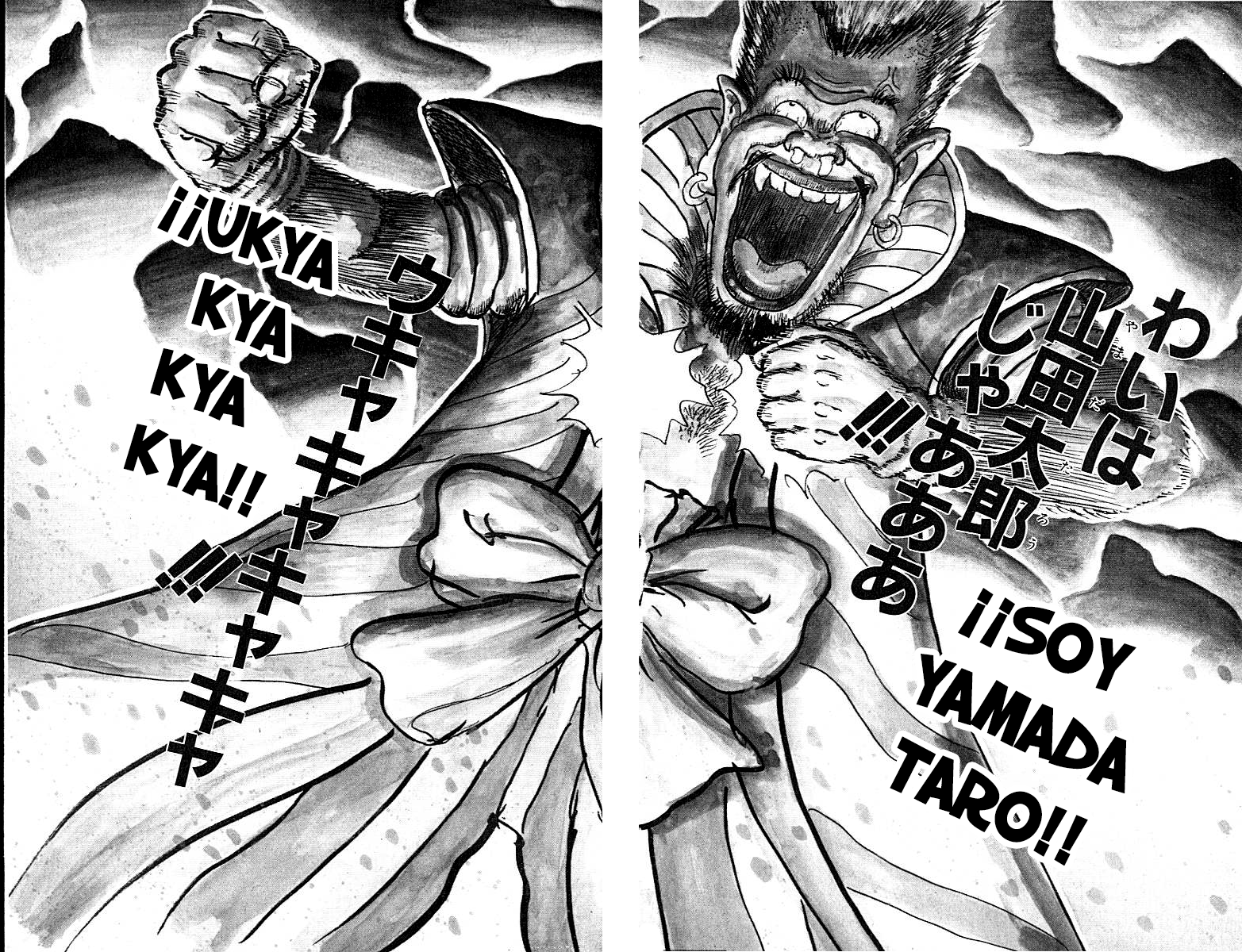 Chinyuuki El encuentro del destino 第14页