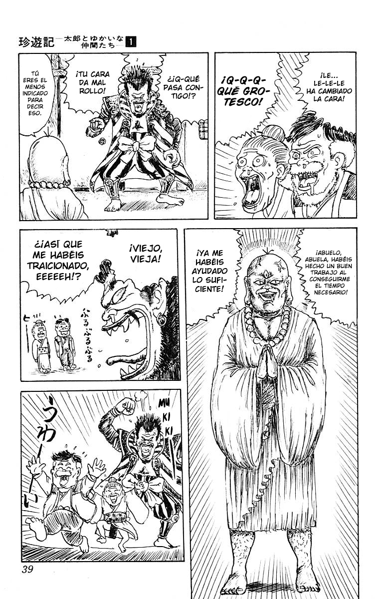 Chinyuuki El encuentro del destino 第36页