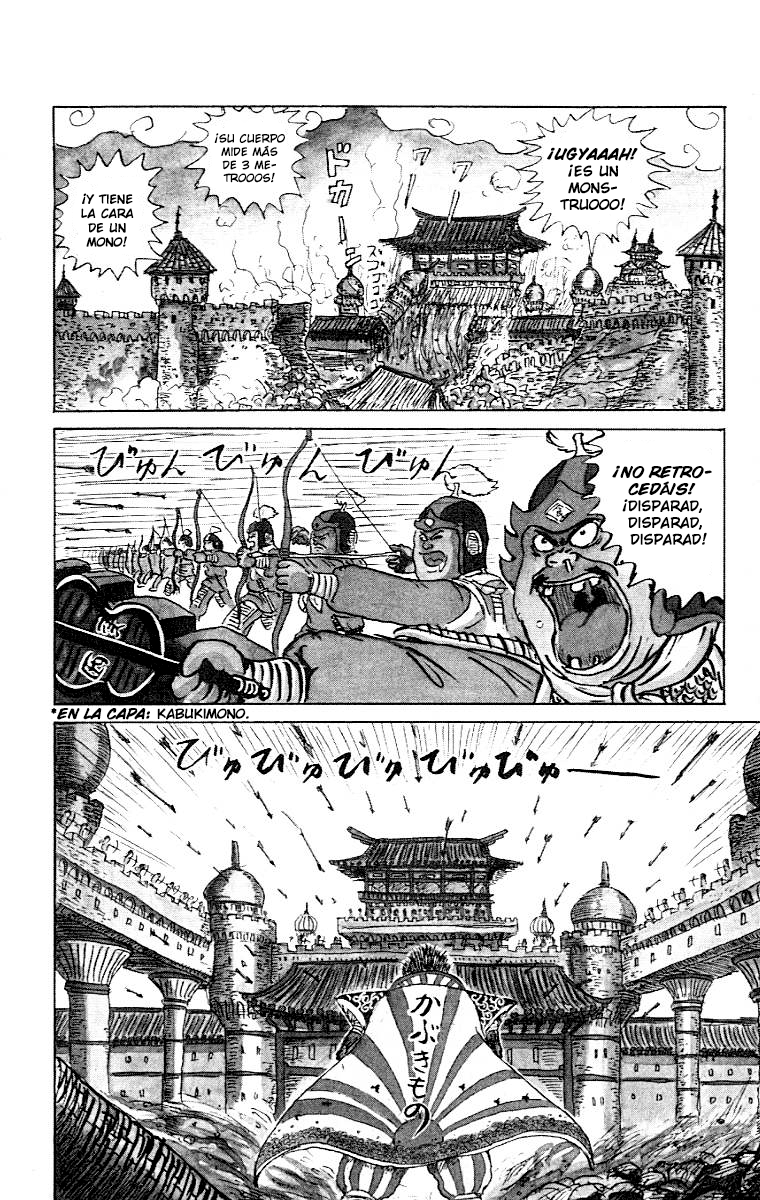 Chinyuuki 第7页