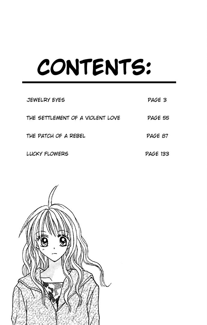 Jewelry Eyes Jewelry Eyes 第11页