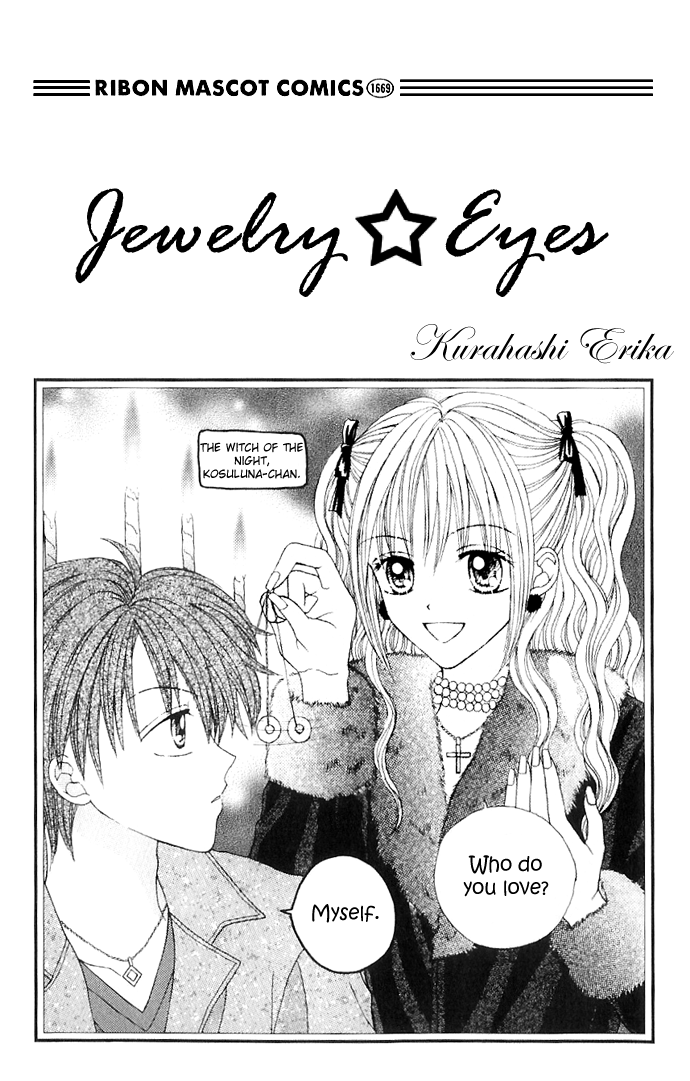 Jewelry Eyes Jewelry Eyes 第12页