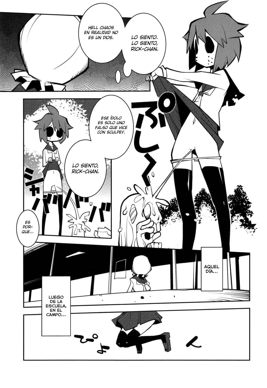 Splatterhouse - Itoshii no Jennifer (Doujinshi) Oneshot 第3页