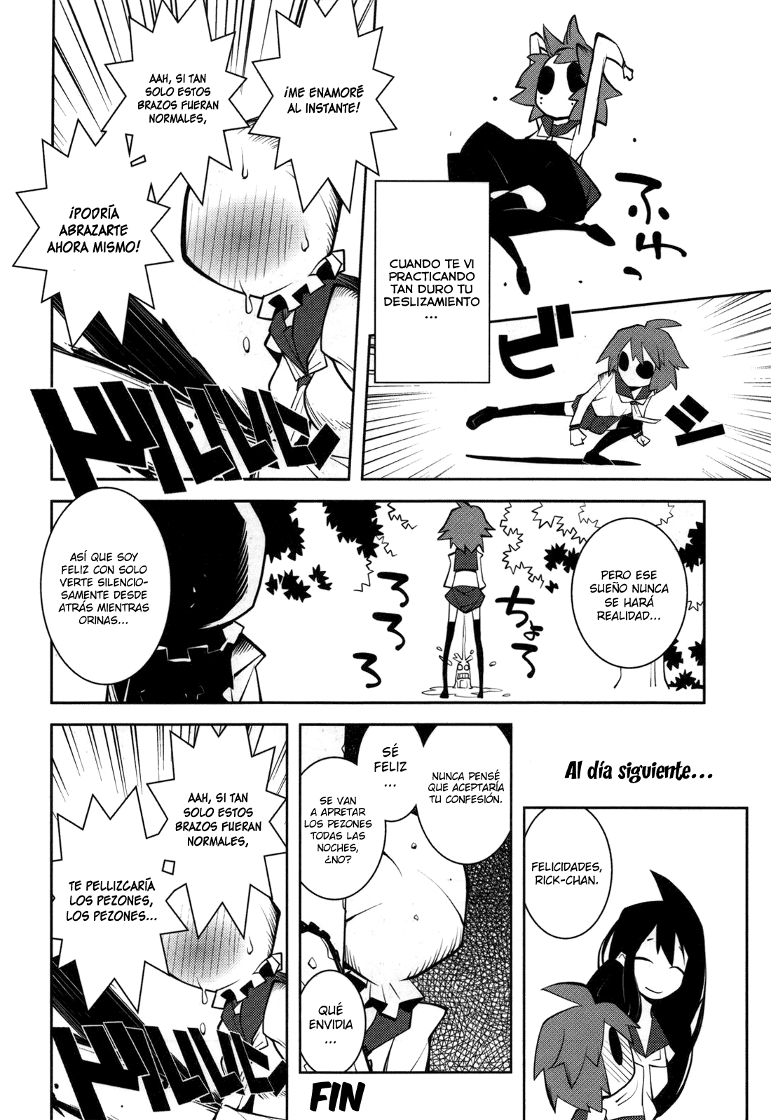 Splatterhouse - Itoshii no Jennifer (Doujinshi) Oneshot 第4页