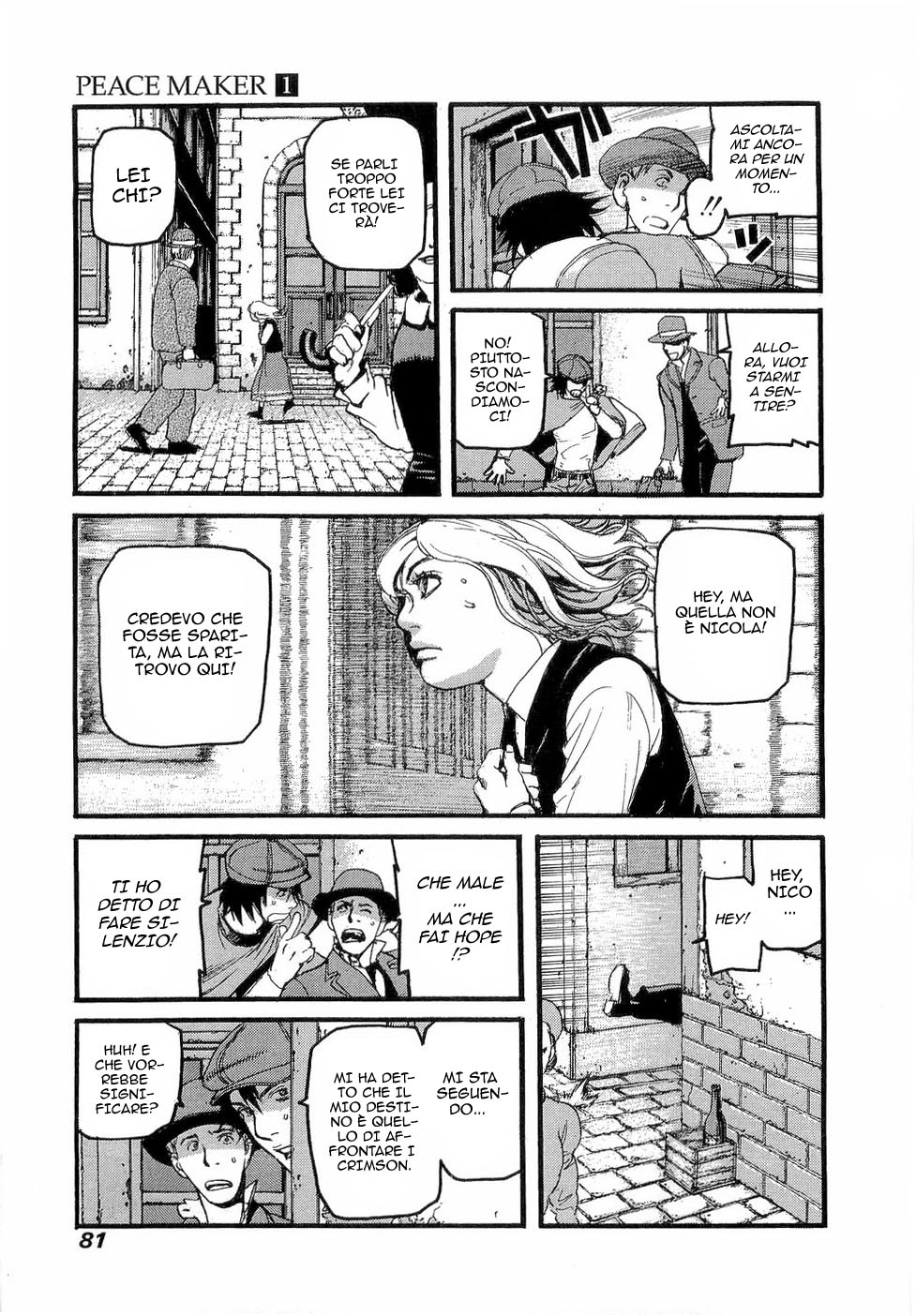 Peace Maker Vol. 1 Ch. 2 第20页
