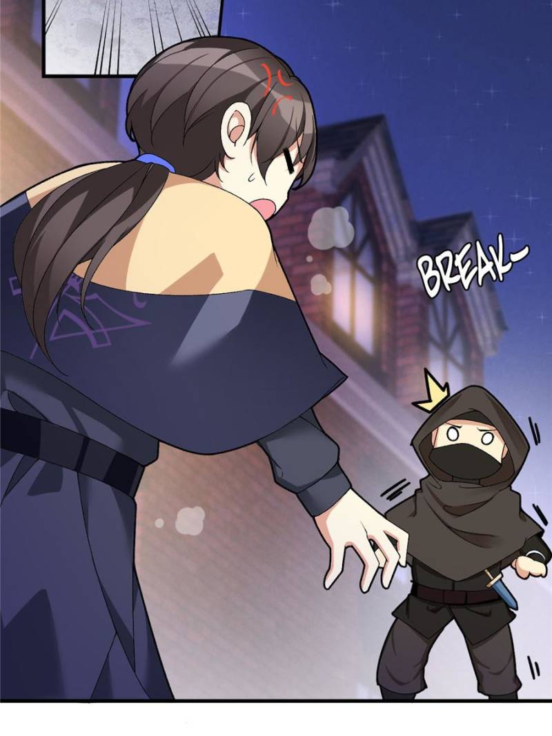 Lord, It Doesn't Matter Ch. 0 第13页