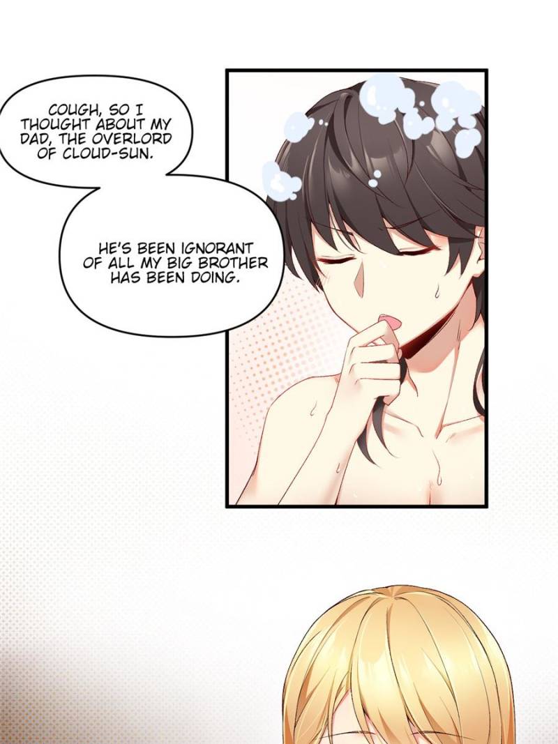 Lord, It Doesn't Matter Ch. 0 第57页