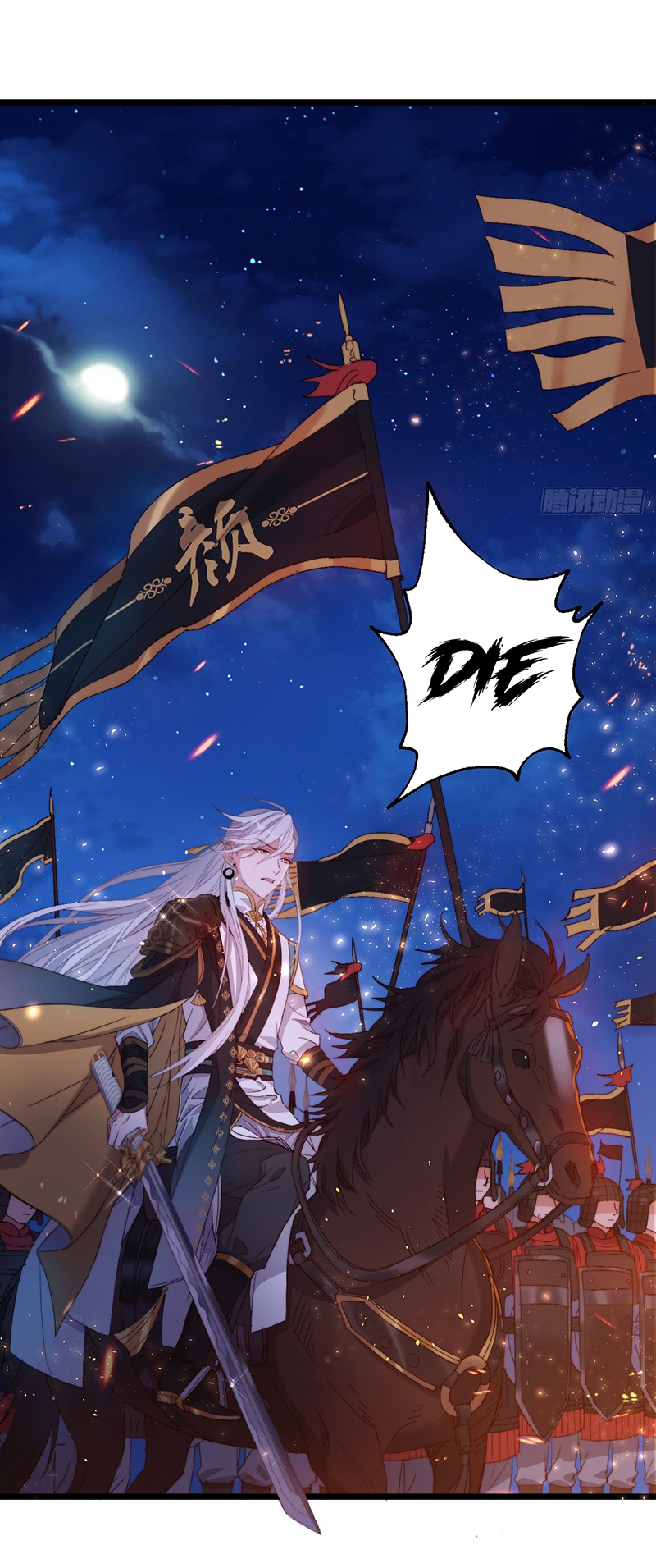 Prince Bastard's Parenting Book 第2页