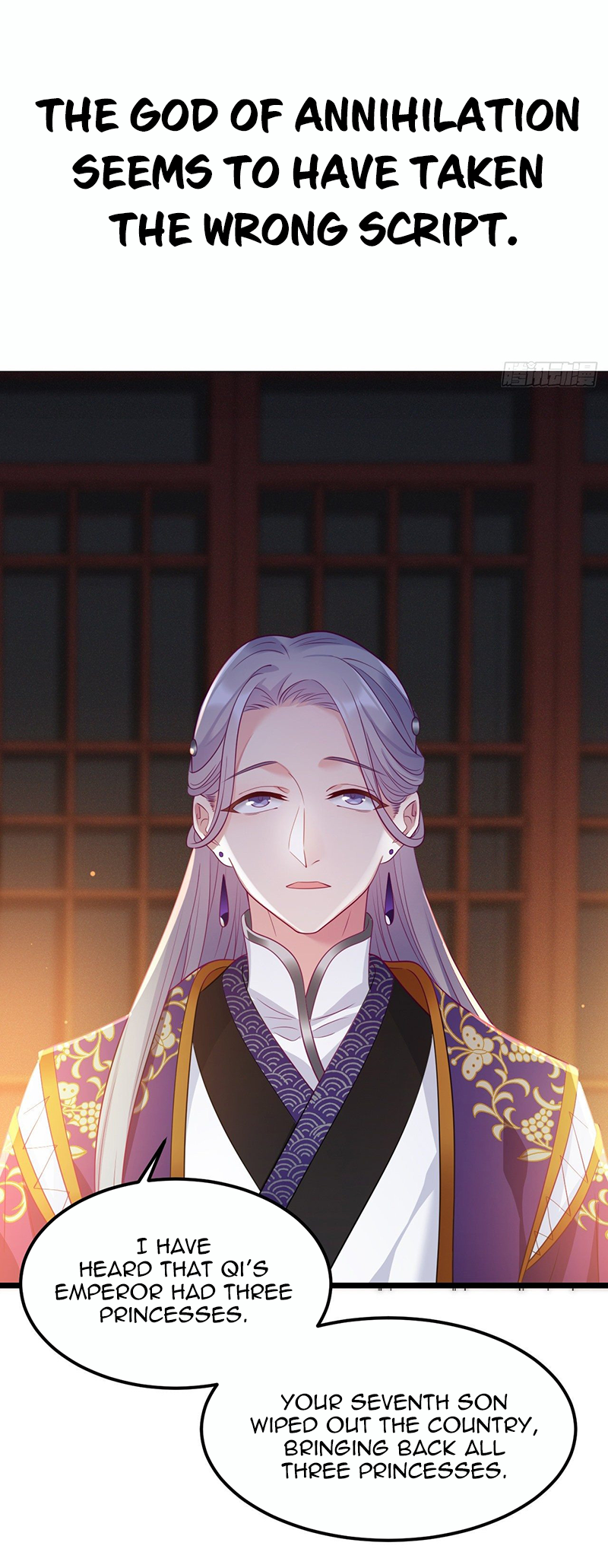 Prince Bastard's Parenting Book Ch. 0 第14页