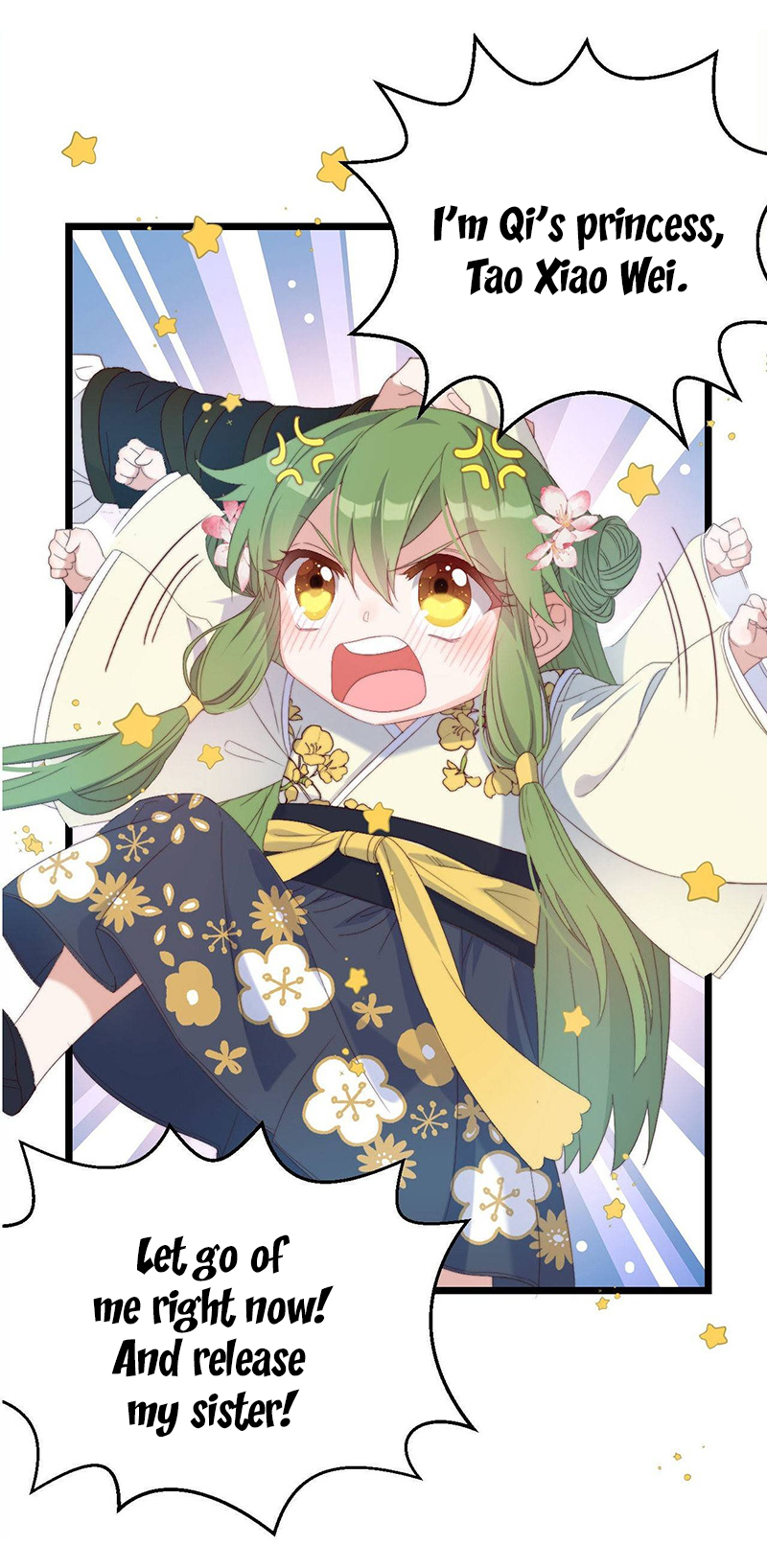 Prince Bastard's Parenting Book 第5页