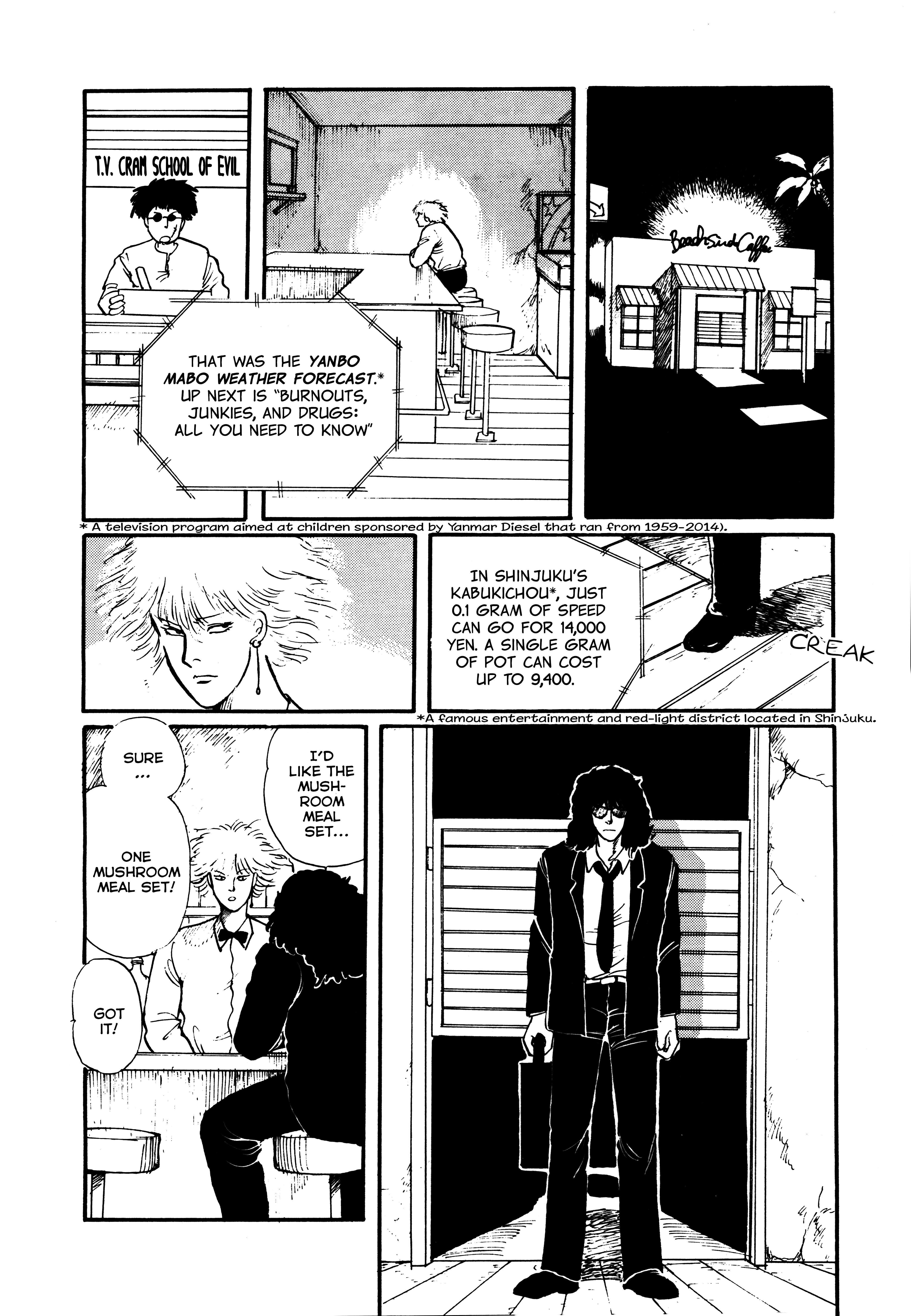 Blood Sports Blood Sports Literal Translation (with notes) 第4页