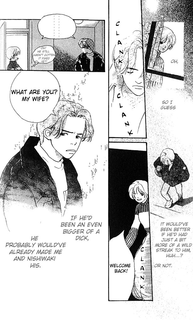 I Love Her Vol. 2 Ch. 6 第15页