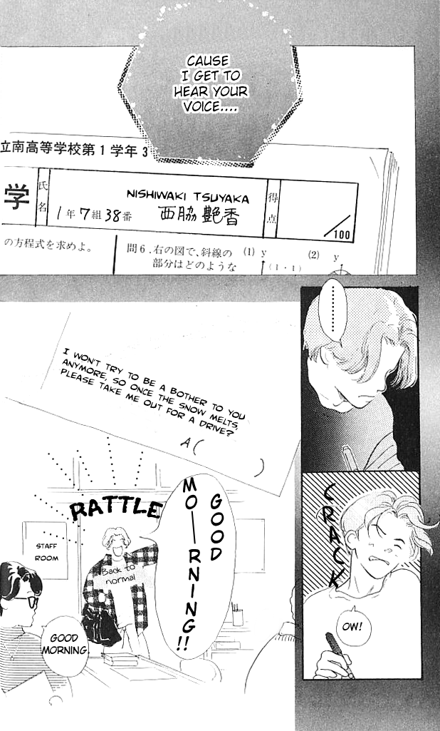 I Love Her Vol. 2 Ch. 6 第21页