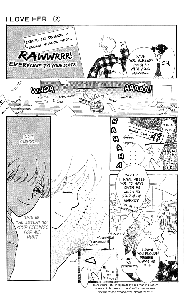 I Love Her Vol. 2 Ch. 6 第22页