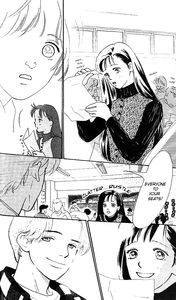 I Love Her Vol. 2 Ch. 6 第23页