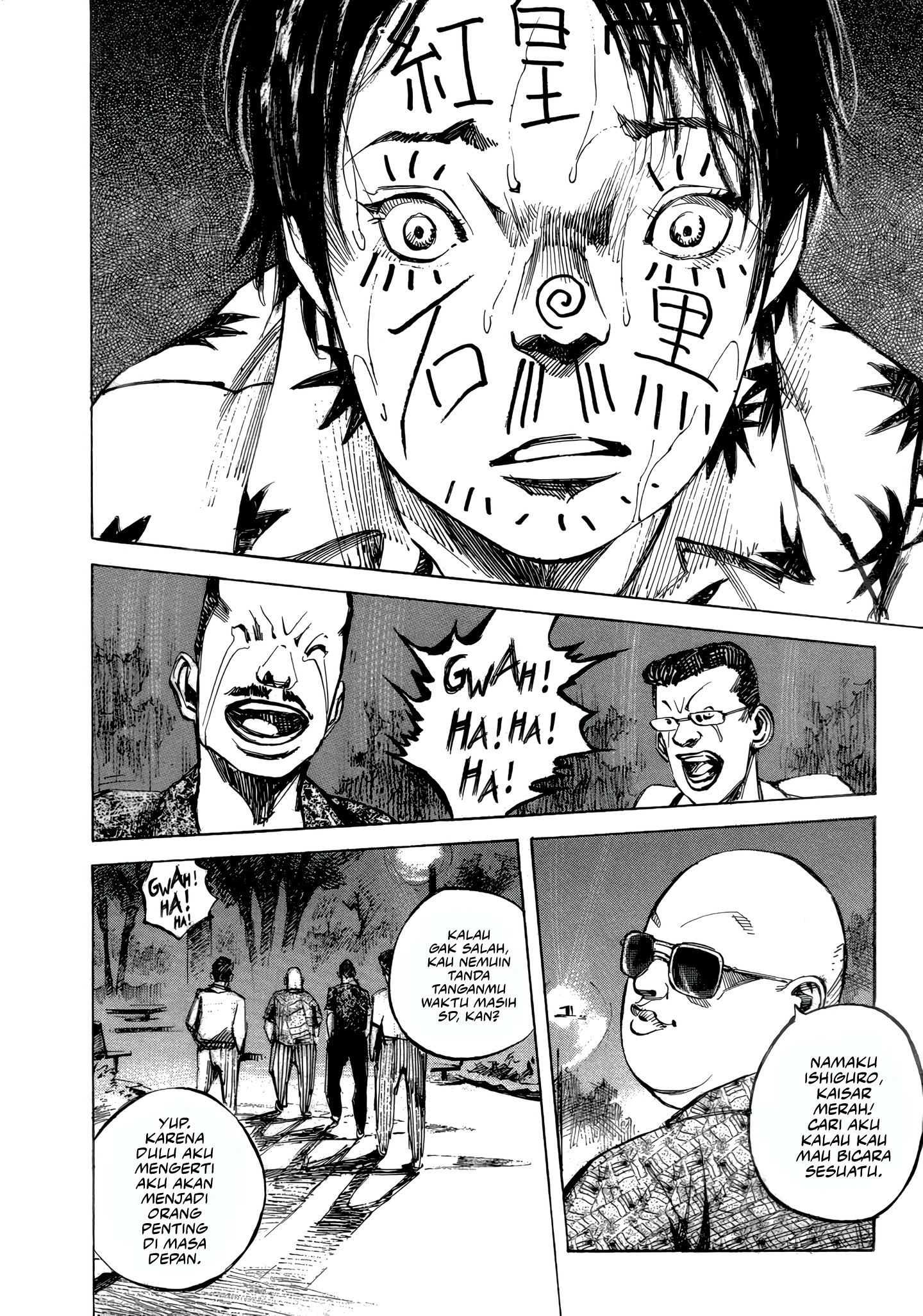 Bakuon Rettou Musim Panas Ulang Tahunku 第59页