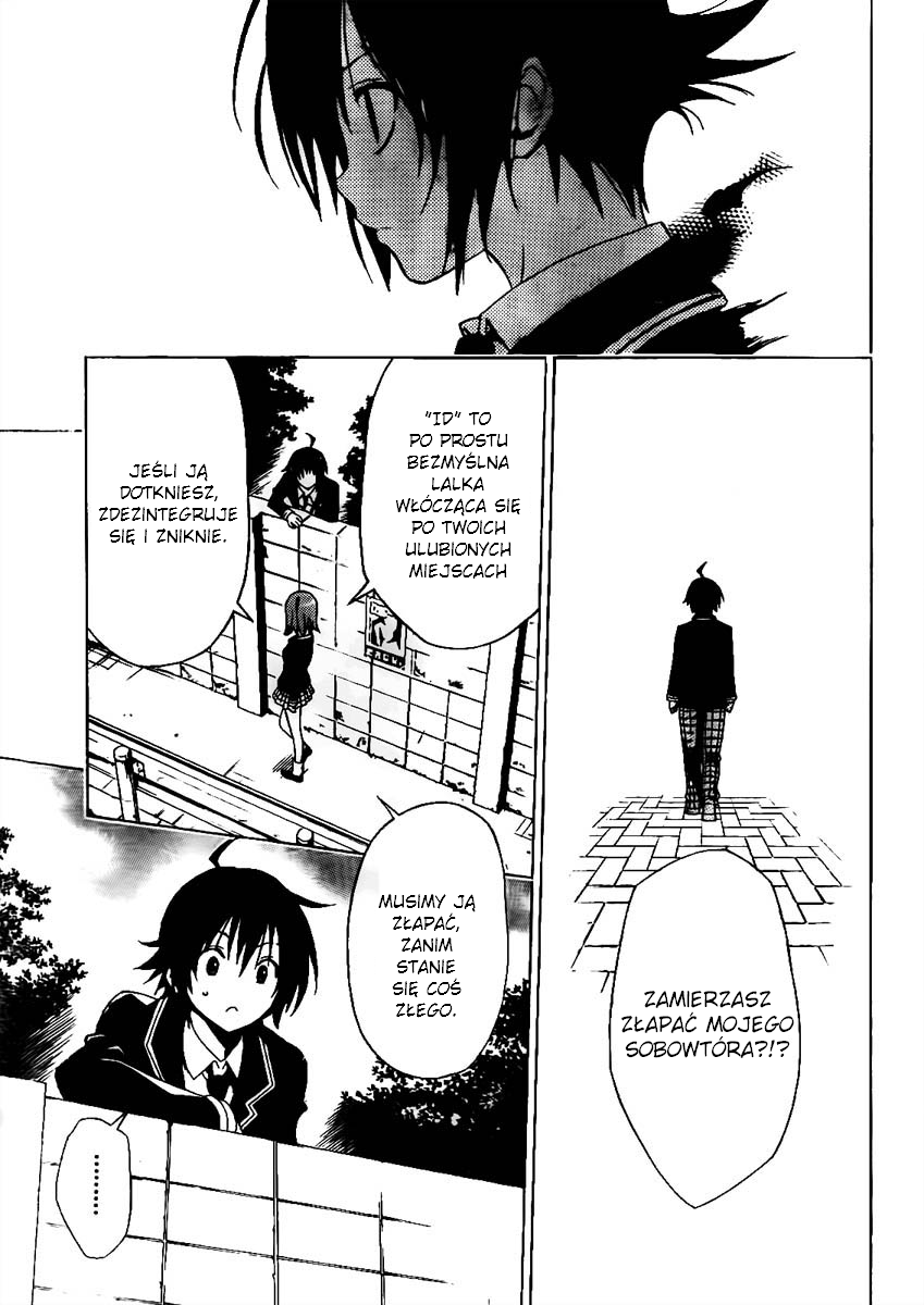 Futagami☆Double Oneshot 第15页
