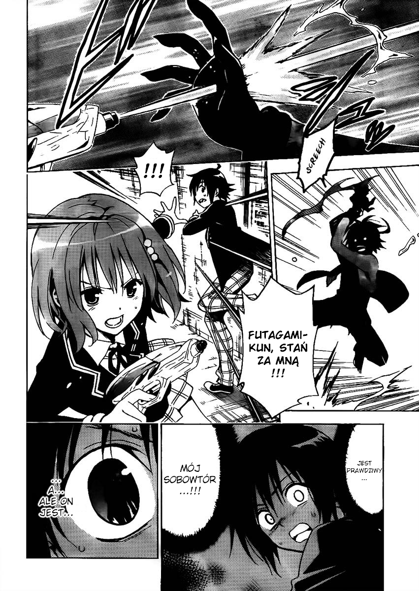 Futagami☆Double Oneshot 第22页