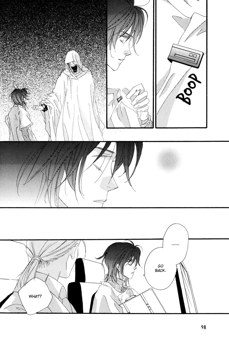 Tsuki no Sabaku The Lunar Desert 第101页